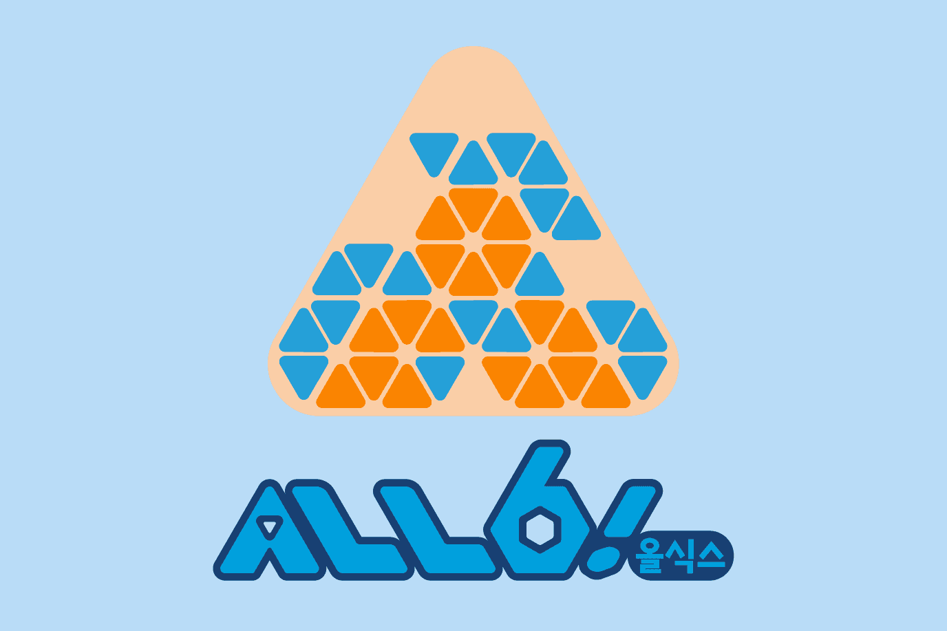 All 6!(올식스)