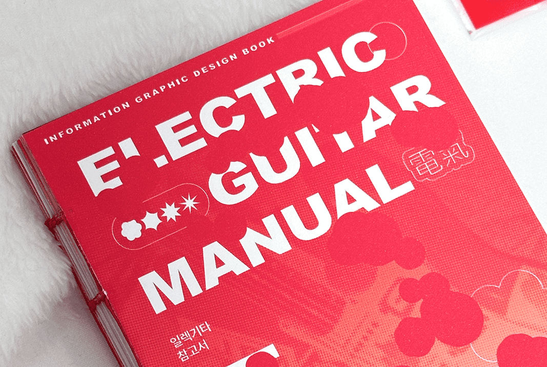 ELECTRIC GUITAR MANUAL